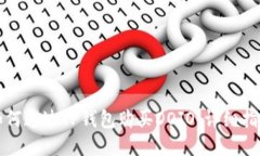 如何通过TP钱包购买DOJO：详细指南